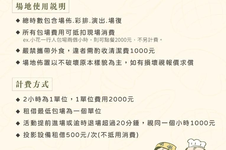 特色照片