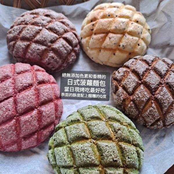 麥パン手感烘焙坊