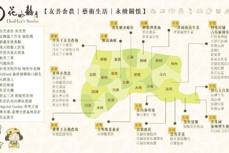特色照片