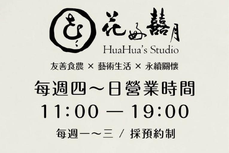 特色照片