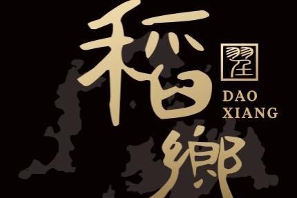 特色照片