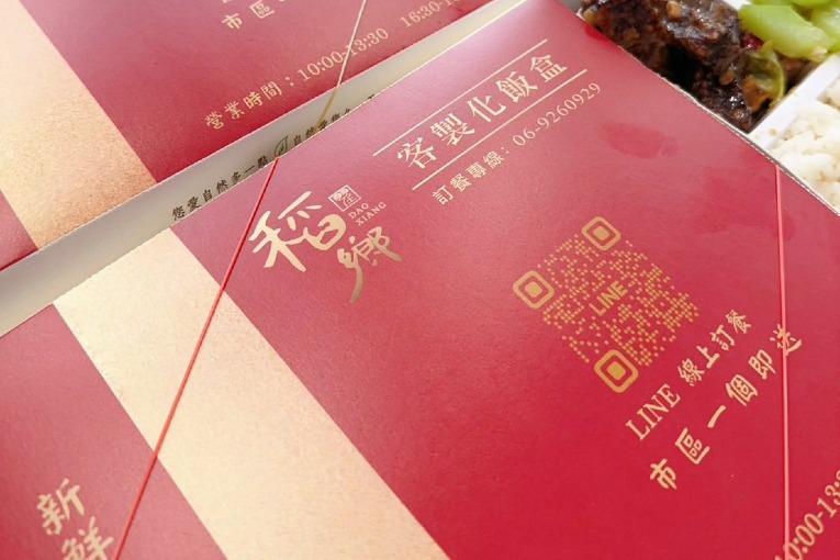 特色照片