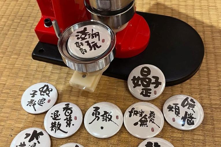 閑畫家常工作室