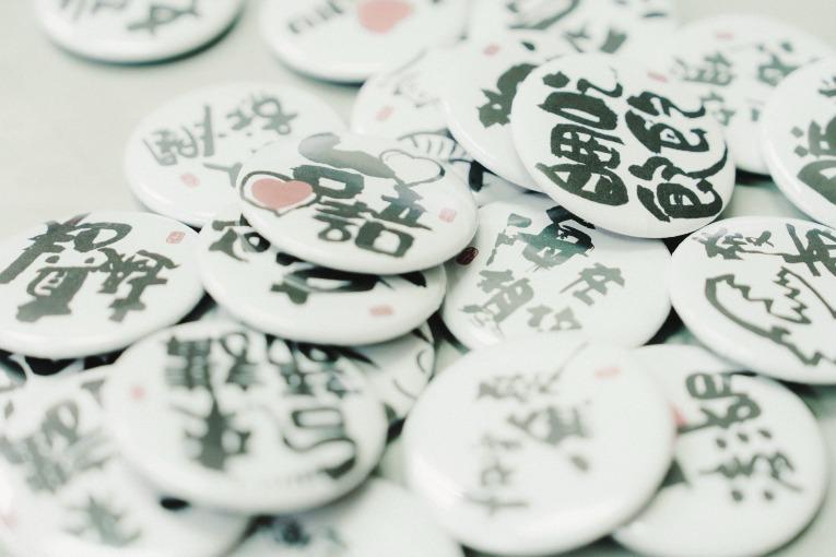 特色照片