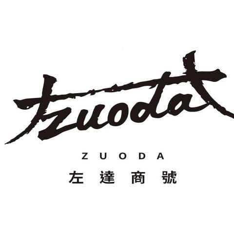 左達工作室