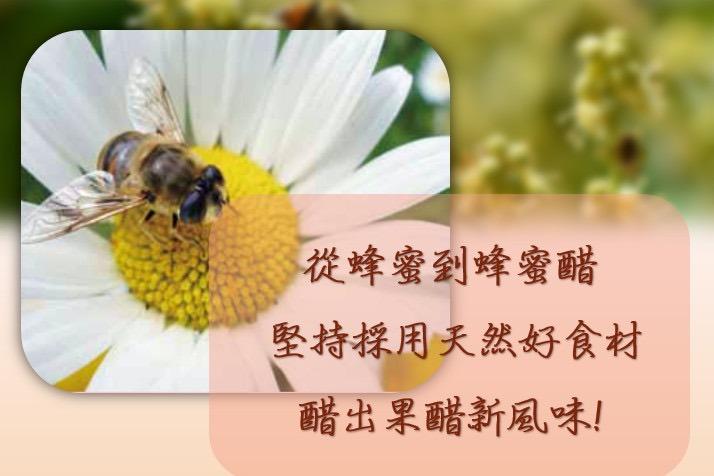 程美釀