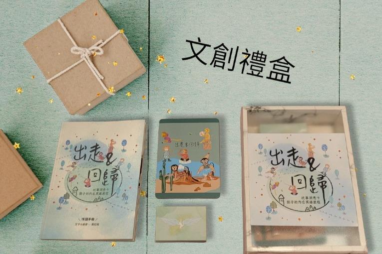 特色照片