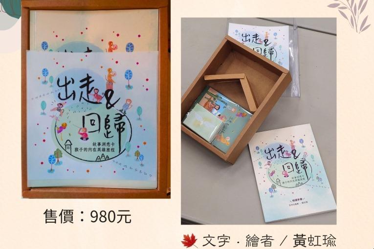 特色照片