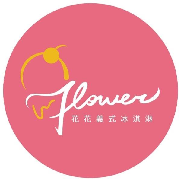 花花企業社