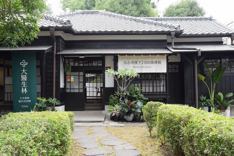 大醫生林檜意店(大醫生技股份有限公司)