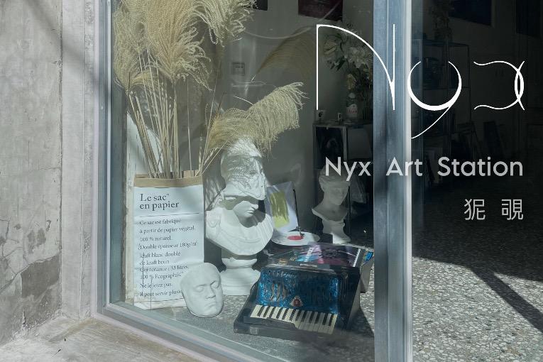 Nyx Art Station | 狔 覗