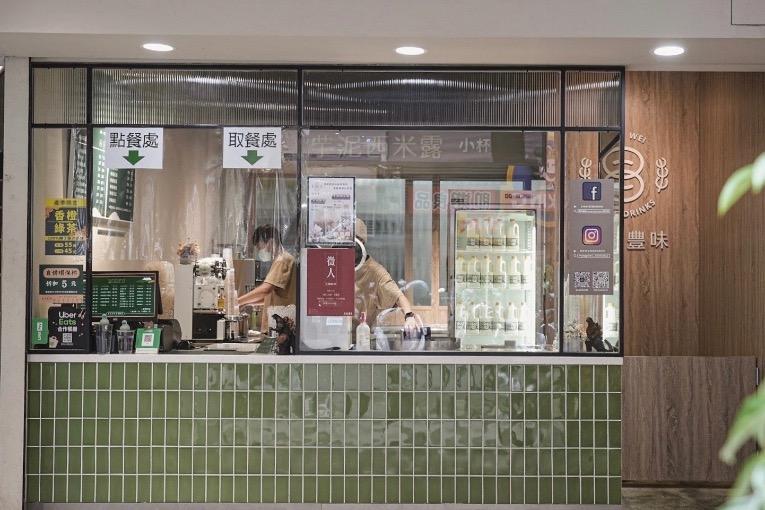草根豐味綠豆沙牛乳專門店