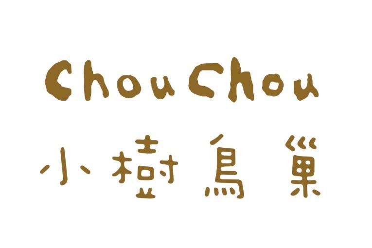 ChouChou。小樹鳥巢