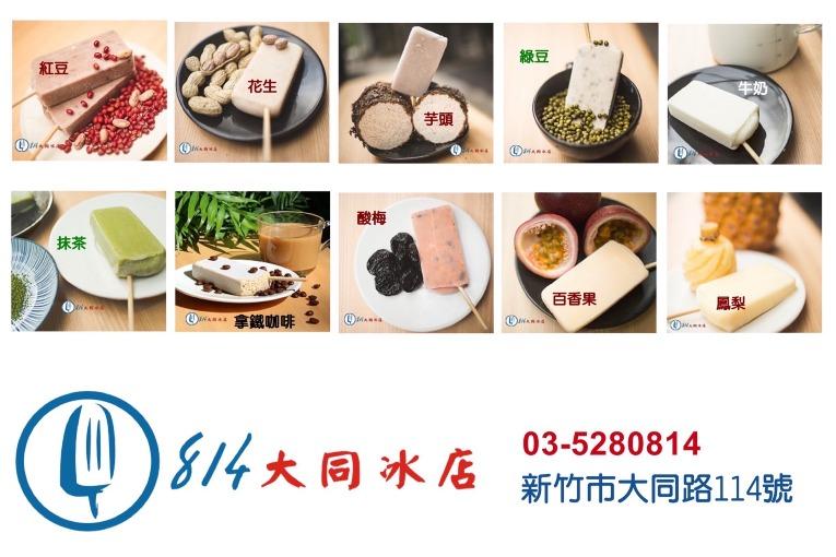特色照片