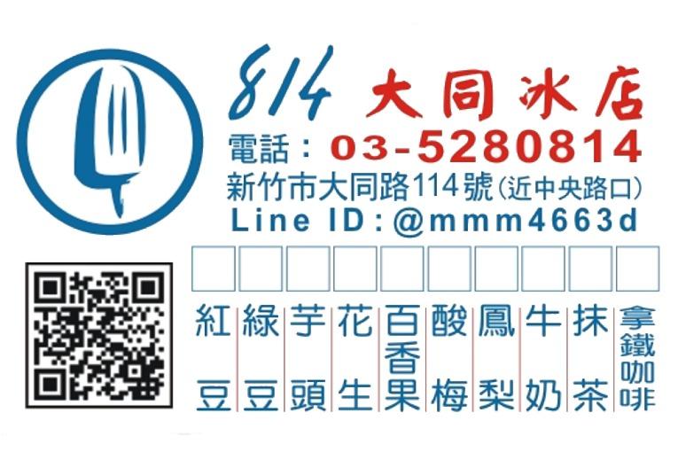 特色照片
