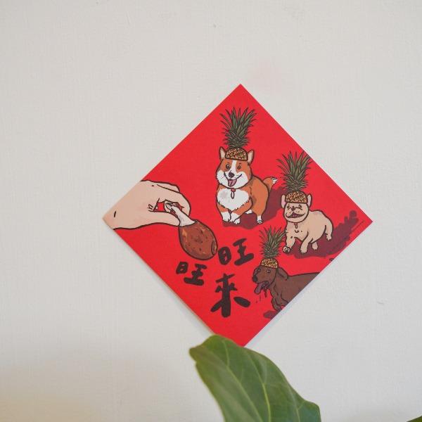 心靈辣湯