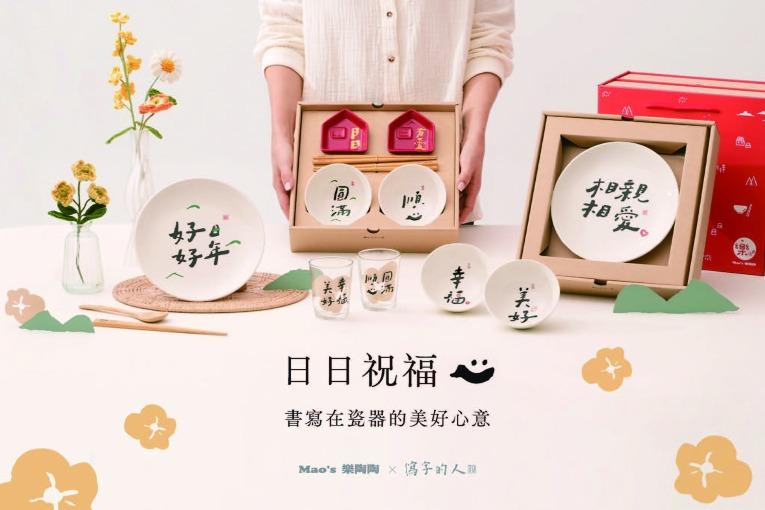 特色照片