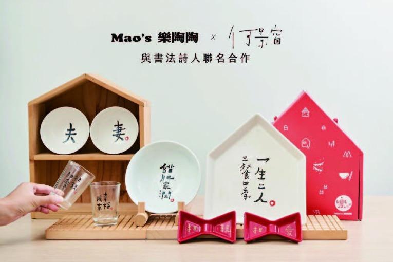 特色照片