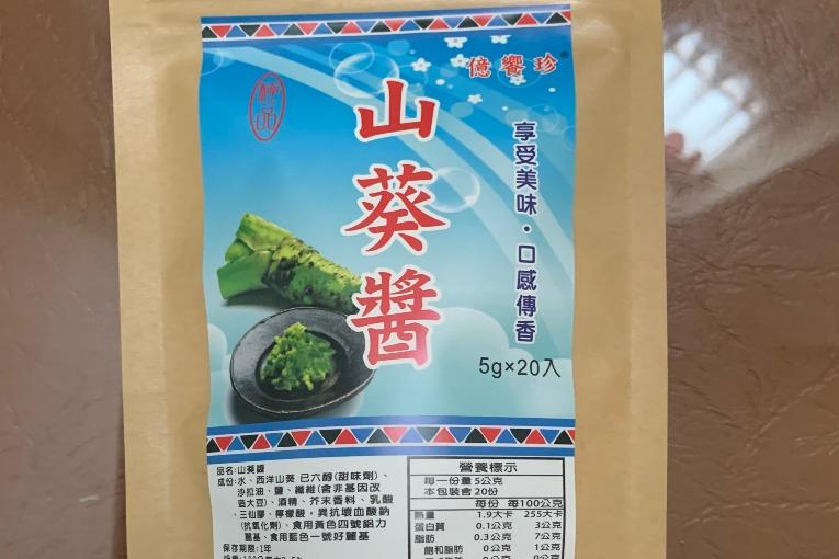 特色照片
