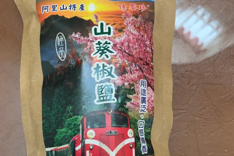 特色照片