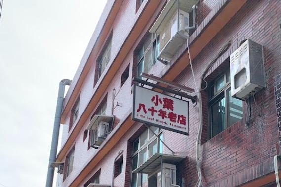 特色照片