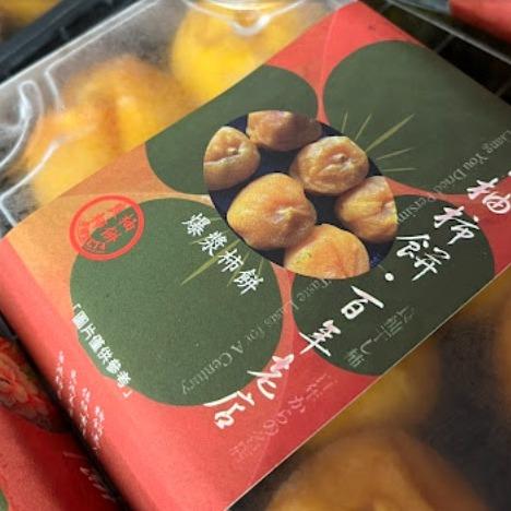 良柚柿餅工作坊