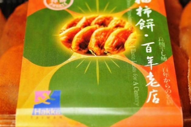 特色照片