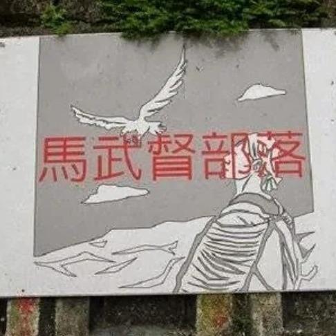 大聖農產行
