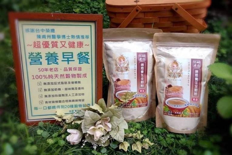 特色照片