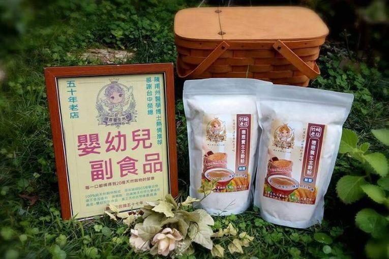 特色照片