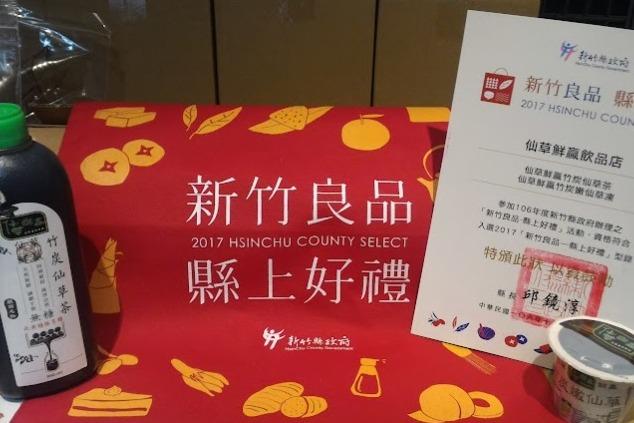特色照片