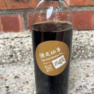 源式仙草