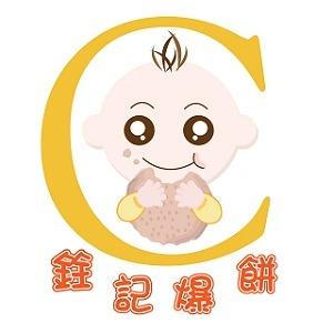 銓記爆餅