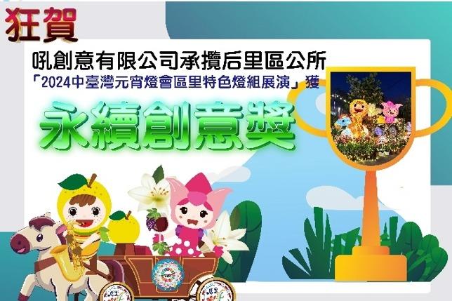 特色照片