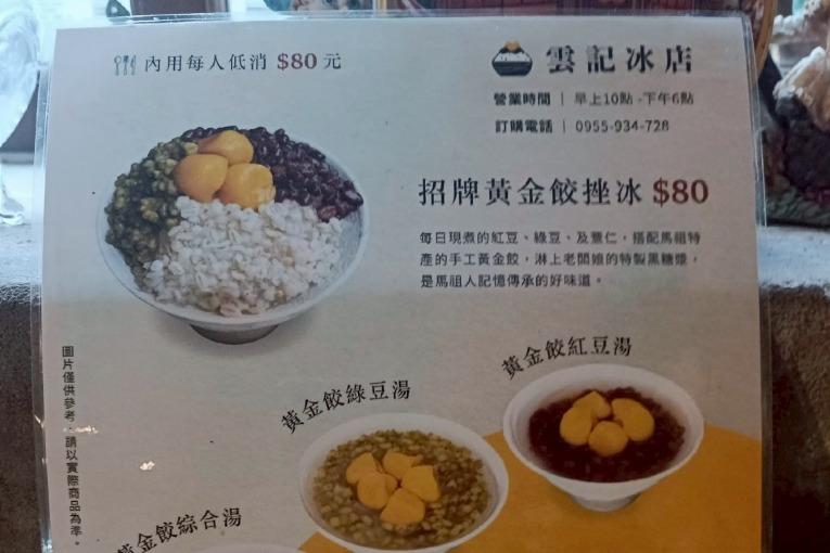 特色照片