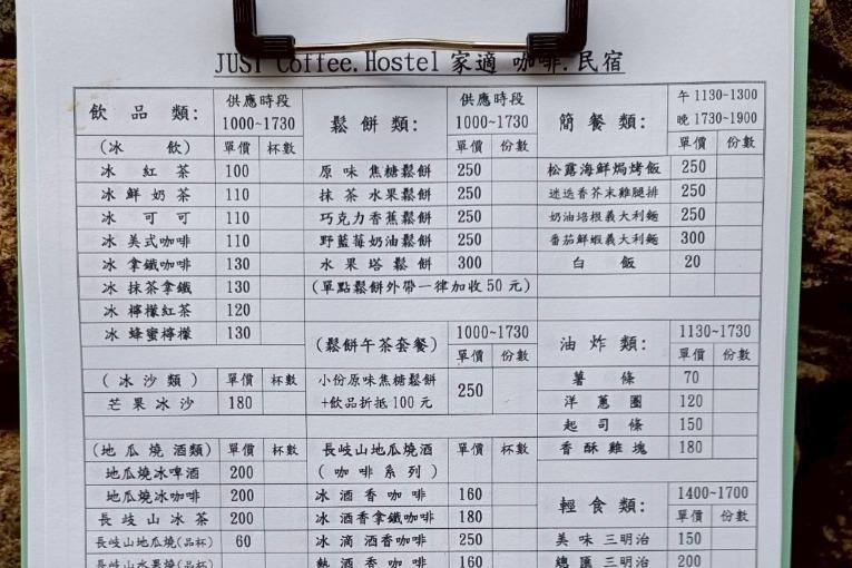 特色照片