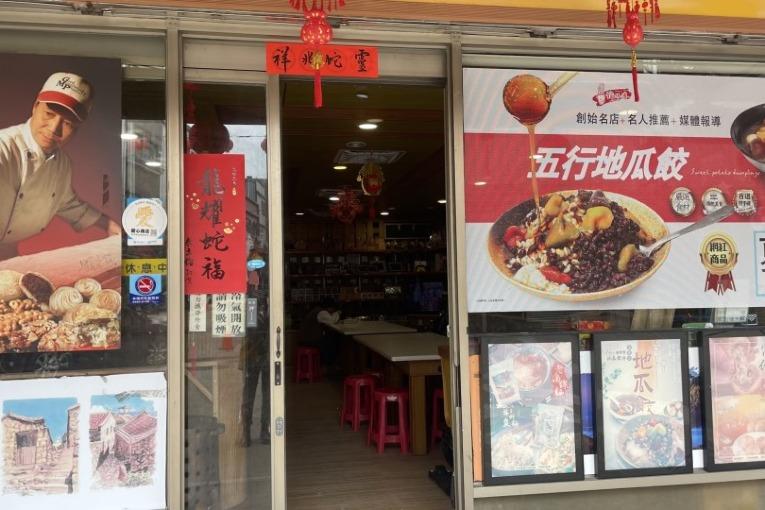 特色照片