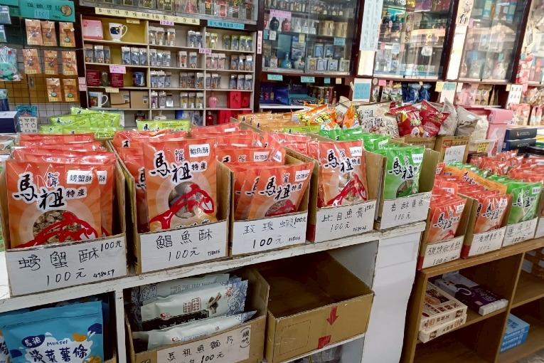 特色照片