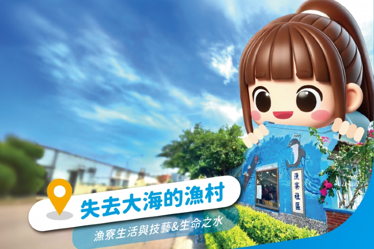 特色照片
