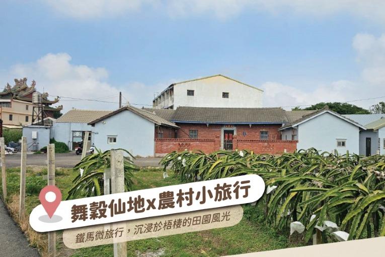 特色照片