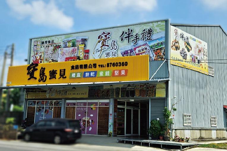 特色照片