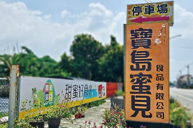 特色照片