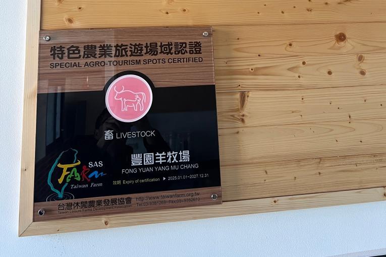 特色照片
