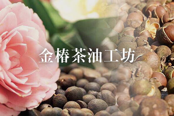 特色照片