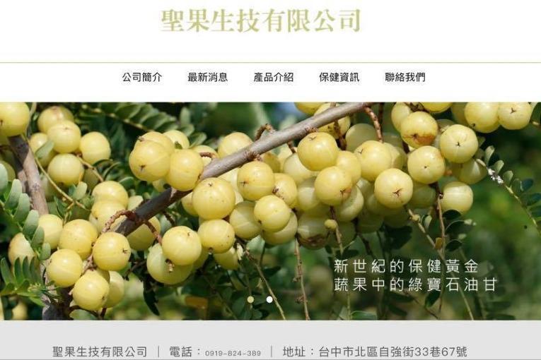 特色照片