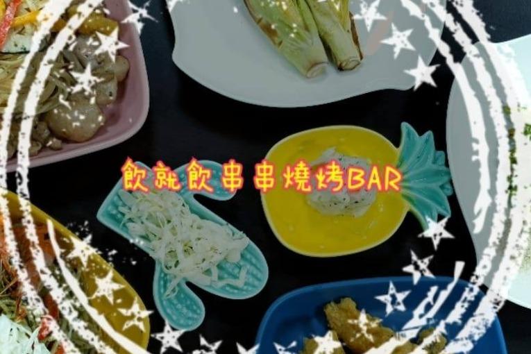 特色照片