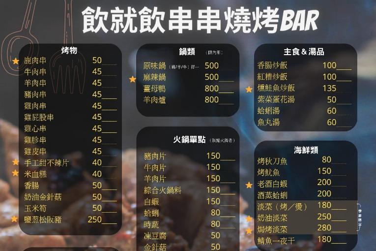 特色照片