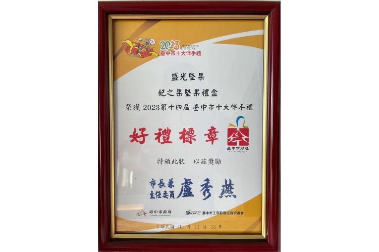 特色照片