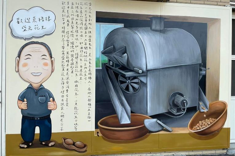 特色照片