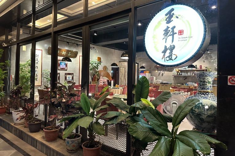 特色照片